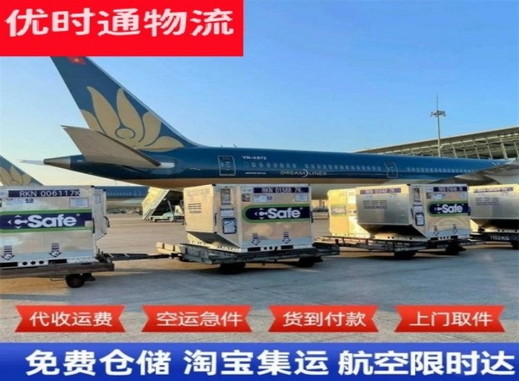 汇川到丹麦物流专线-汇川到丹麦空运公司